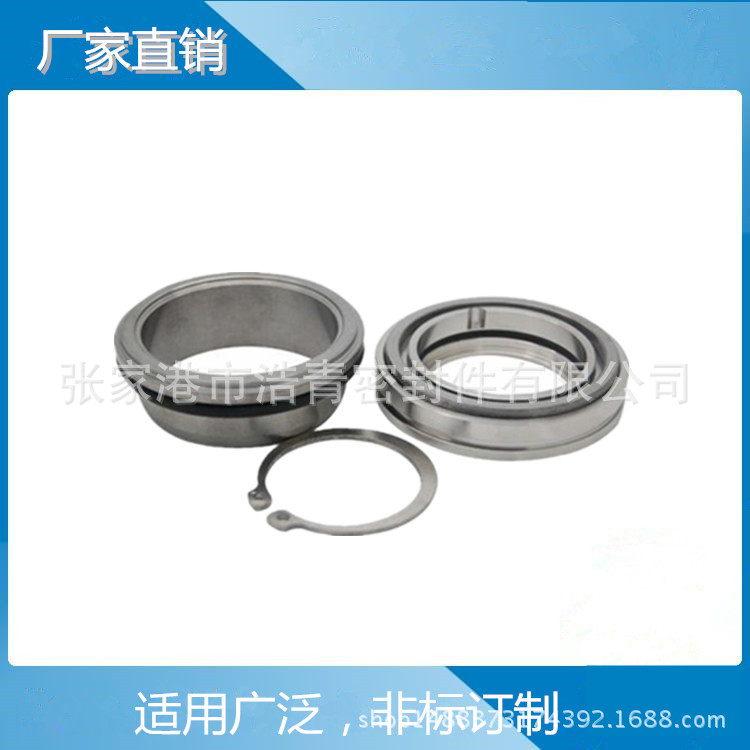 现货供应飞力泵用集装式密封 密封/水封/油封 机械密封件
