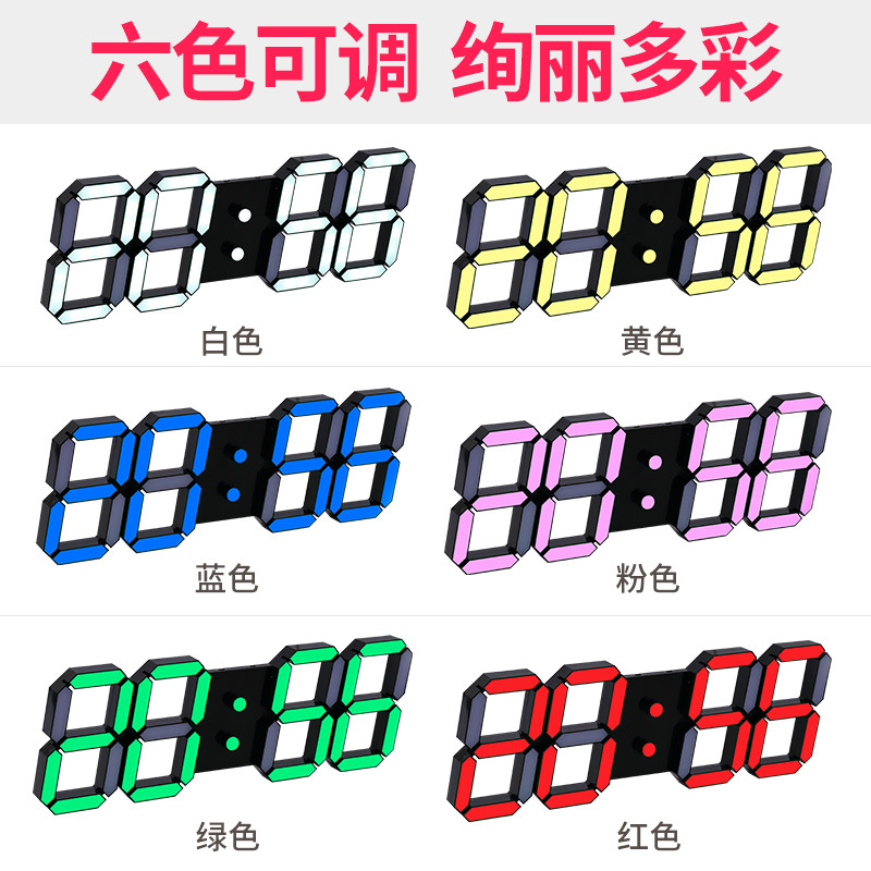カラフルなミュートステレオ LED デジタル時計目覚まし時計カレンダーリモコン操作