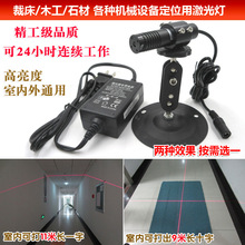 9������ʮ�ּt��/11������һ�ּt�� �������b�ü��ô�ʮ�ּ����