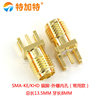 SMA-KE partial feet SMA-KHD spacing 1.7mm all-copper gold-plated vertical partial outer screw inner hole