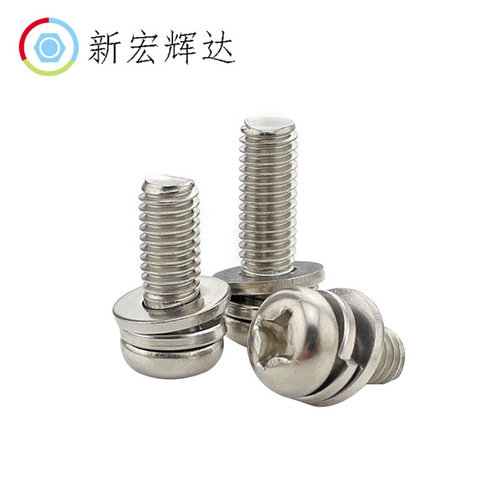 Nickel-plated cross-disc head screw set, cross screw, three-piece screw set, round head screw set