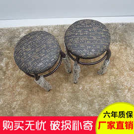 家用简约软小板凳 四腿金属圆凳休息凳子小圆凳铁凳加固凳子