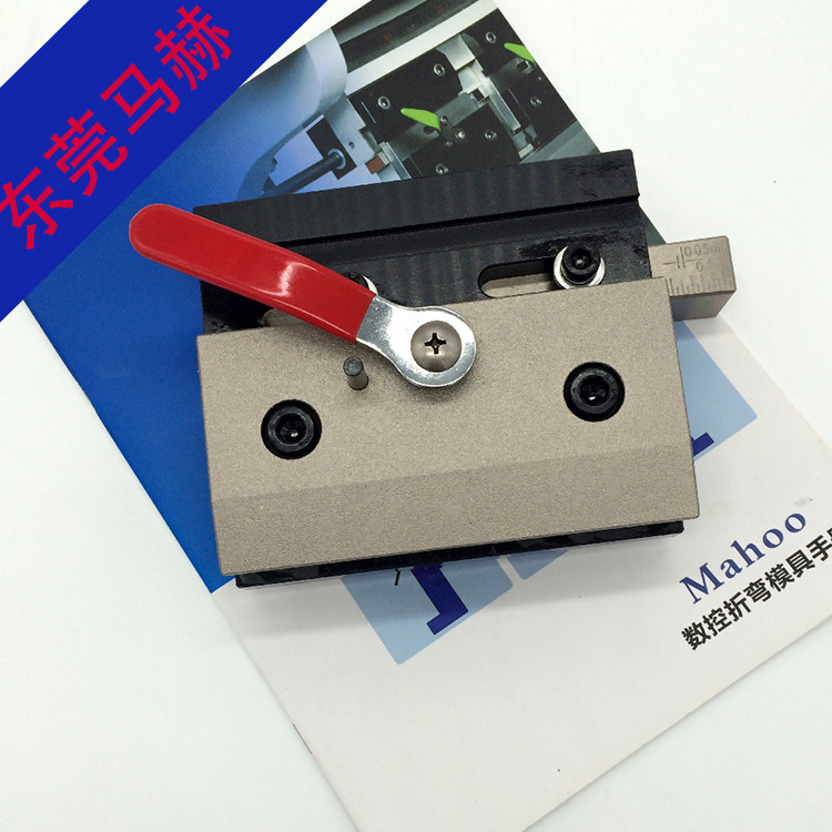 东莞马赫专业生产配套数控折弯机夹具 折弯机快夹 折弯机数控夹板