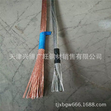 ����׃�վ �Q��վ���Fվ ˮƽ�ӵ���a�~�g��TJ-120 150 185mm2