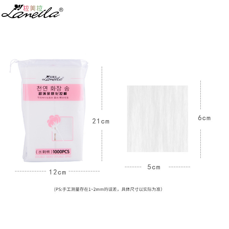 Ramila belleza removedor de maquillaje algodón no tejido maquillaje algodón desechable maquillaje algodón 1000 piezas B1048