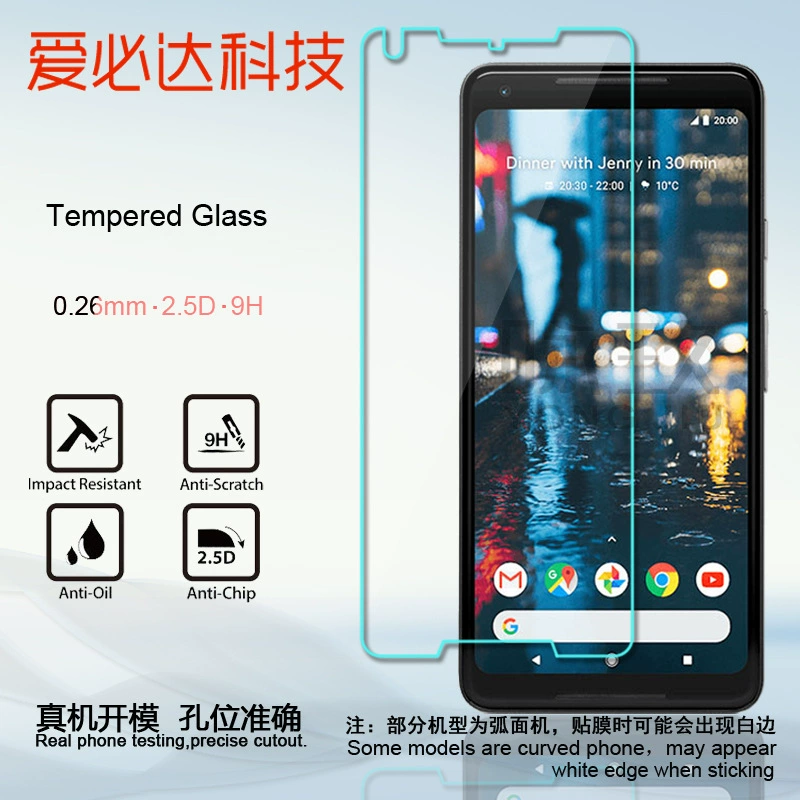 Защитная стекло для Google Pixel 2XL, закалённая плёнка Google Pixel 2XL, плёнка против взрыва, для мобильного телефона