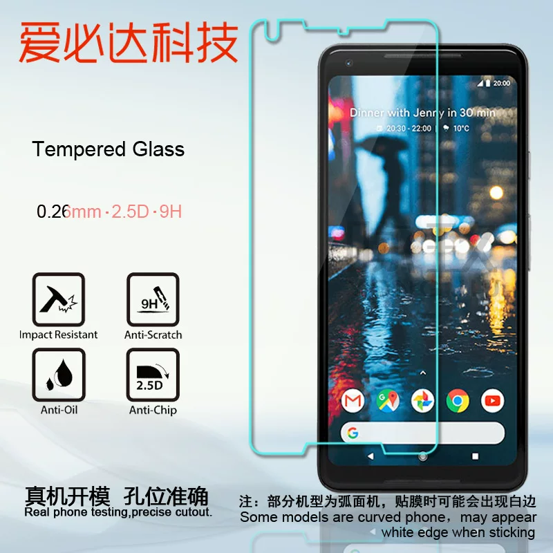 Защитная стекло для Google Pixel 2XL, закалённая плёнка Google Pixel 2XL, плёнка против взрыва, для мобильного телефона