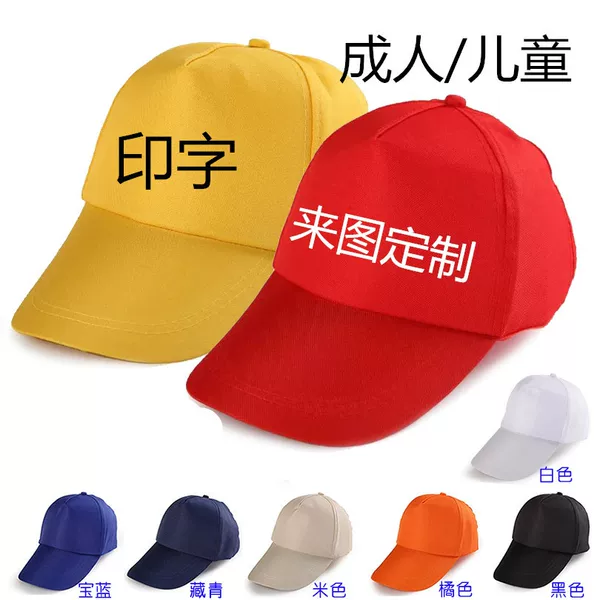 Sponge Mesh Hat Manufacturer Advertising Hat Travel Hat Printed Logo Study Hat Mesh Hat Sun Hat Duck Tongue Embroidery Wholesale