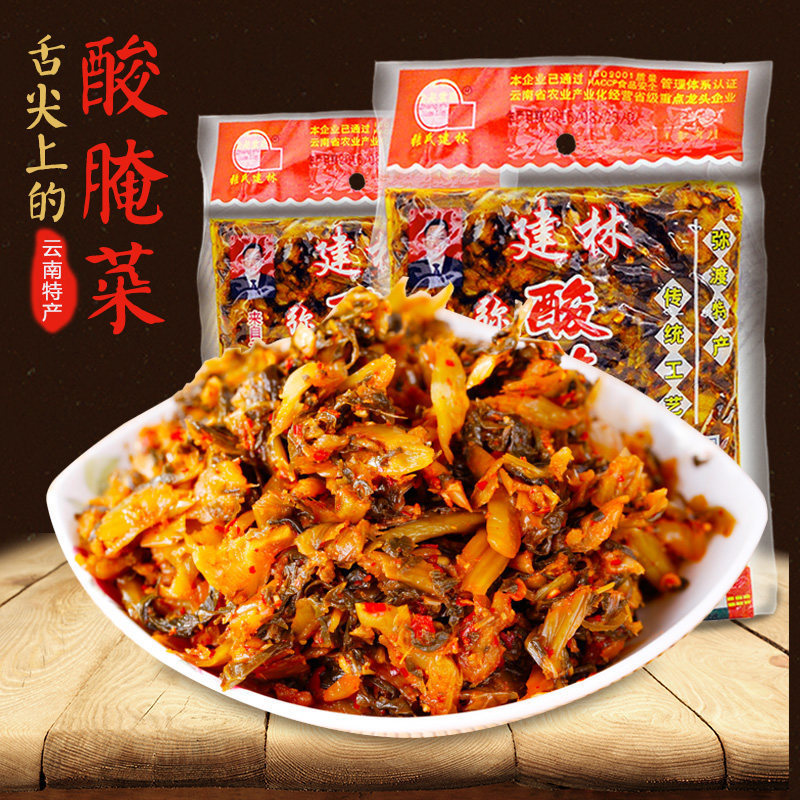 Midu Jiulin Laotan Pickled Pickles 1000g Yunnan Specialty Pickles Pickles Sauerkraut 1.0kg Wholesale Dropshipping