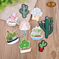 Delicate personalized embroidery patches, sticker patches, patches, cactus and succulent small pot plants, clothing decorations, repair patches for holes
