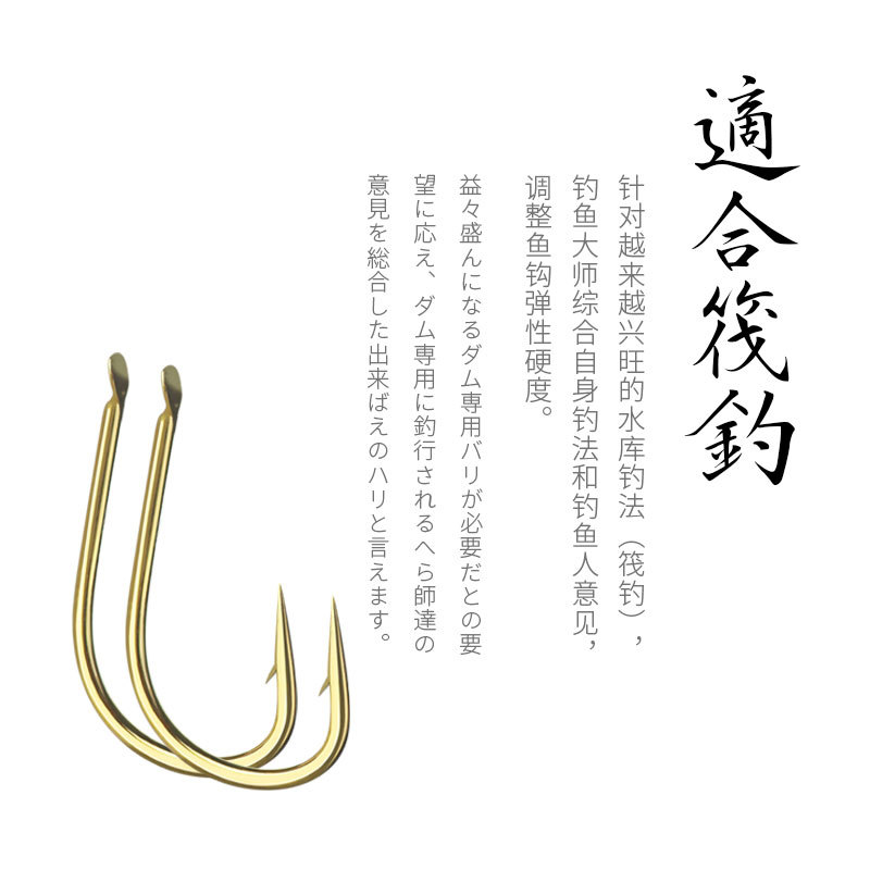 Boxed golden Haixi with piercing Japanese fish hook micro -lead raft…