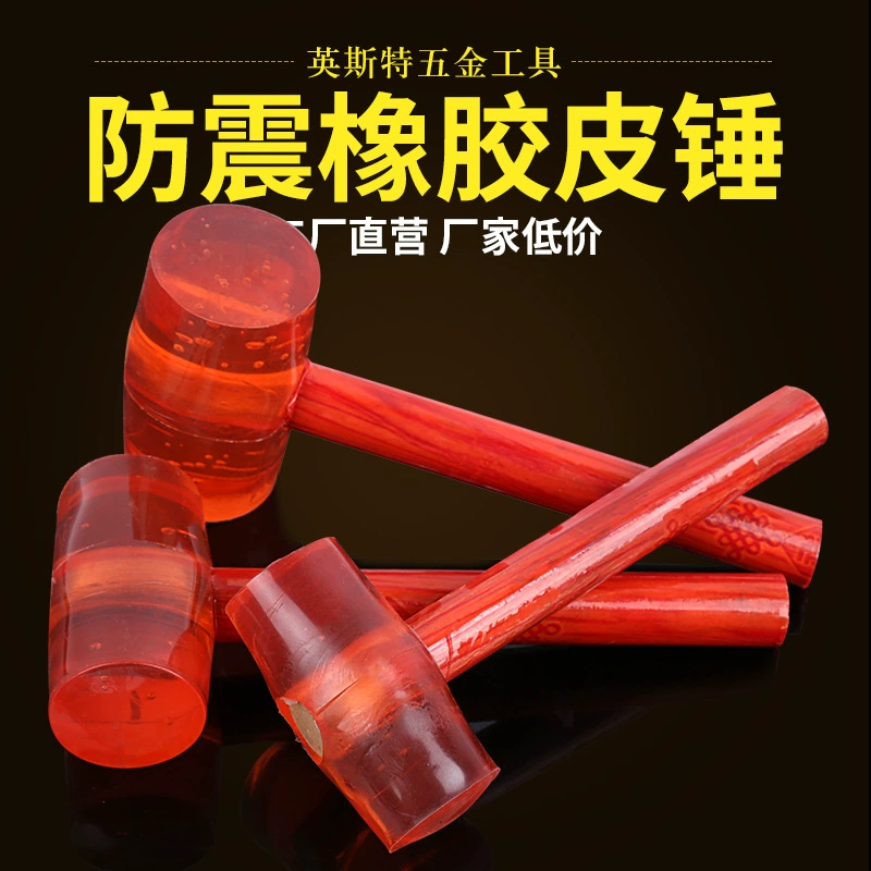 Деревянная ручка резиновый молоток прозрачная кожа молоток противоударный резиновый молоток оптом инструмент для установки пола резиновый молоток