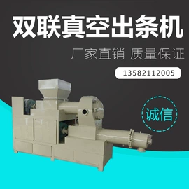 化工成套设备;研磨机;化工成型设备