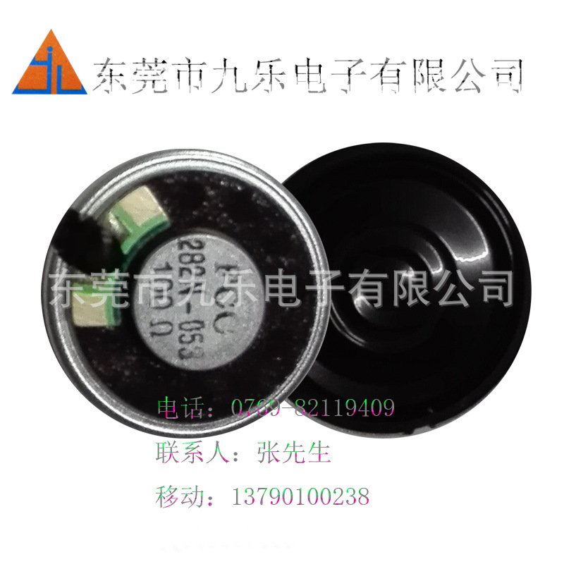 厂家供应32MM喇叭铁架内磁防水喇叭环保扬声器麦拉高音8 欧1W喇叭