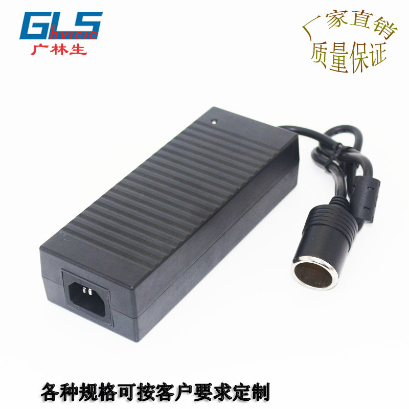 12V10A 19V6A电源适配器 桌面式120W吸尘器 冰箱 车载电源适配器