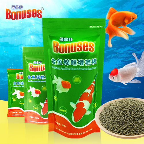 Bonas goldfish feed small particle fish food spirulina to increase color and increase body floating tropical fish food koi juvenile fish feed