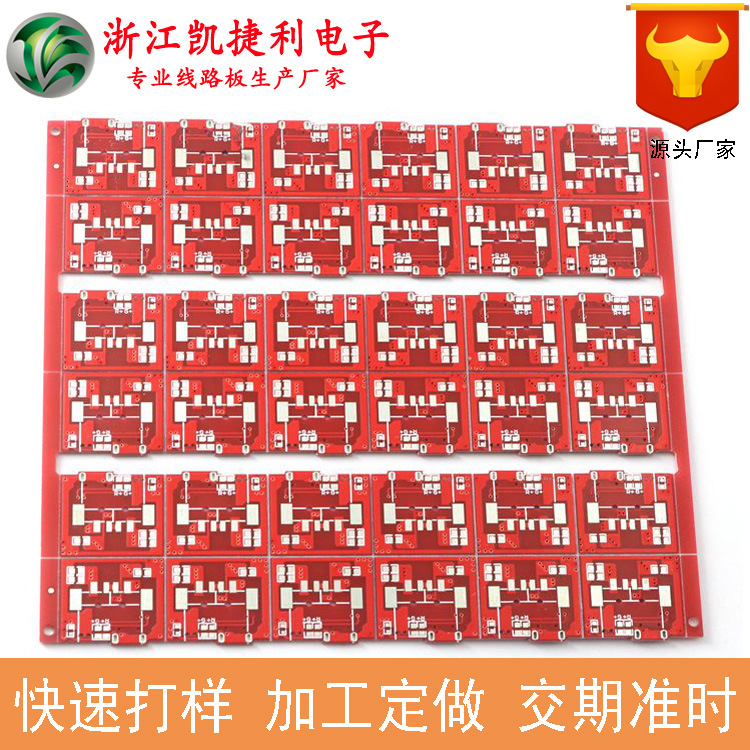 专业生产fr-4双面喷锡板快速打样厂家直供耐热pcb线路板铝基板