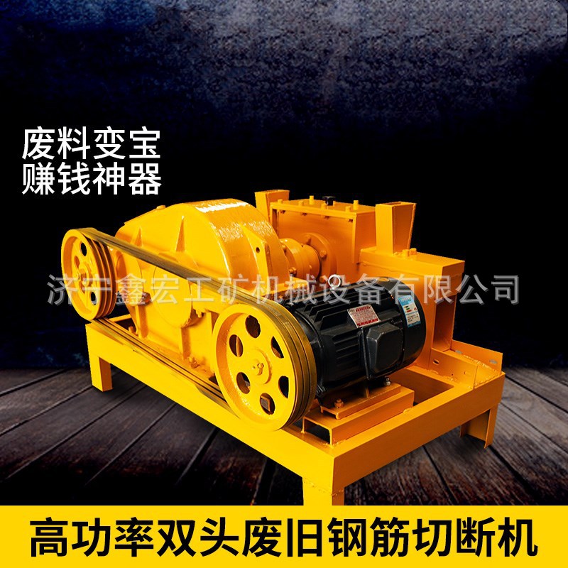 25双头多根切割机 切粒机 供应全自动截断废料下料机切头机