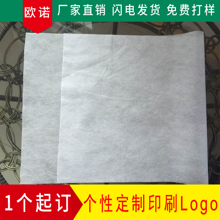 厂家无纺布鞋布 鞋子服装防尘布 无纺布包装布空白鞋布包鞋布鞋袋