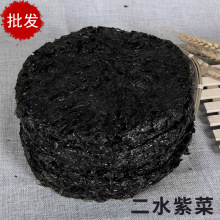 二水紫菜 圆形紫菜饼  产地货源 烤干紫菜 干货批发