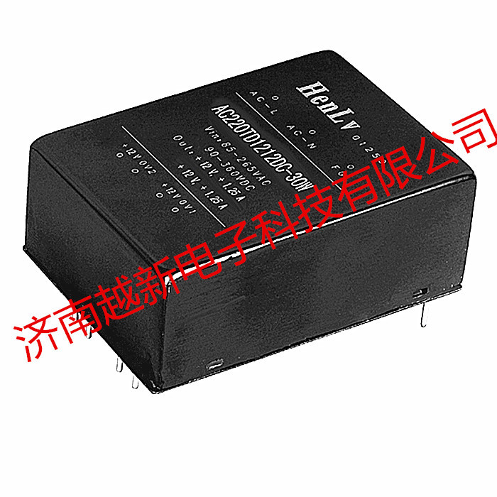 AC220TD2412DC-30W恒率AC-DC电源模块220V转24V 12V双路输出30W