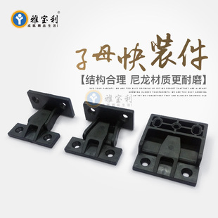 �������{ʽ��ĸ���b�Ӳ�����_�R��ľ���B�Ӽ�������