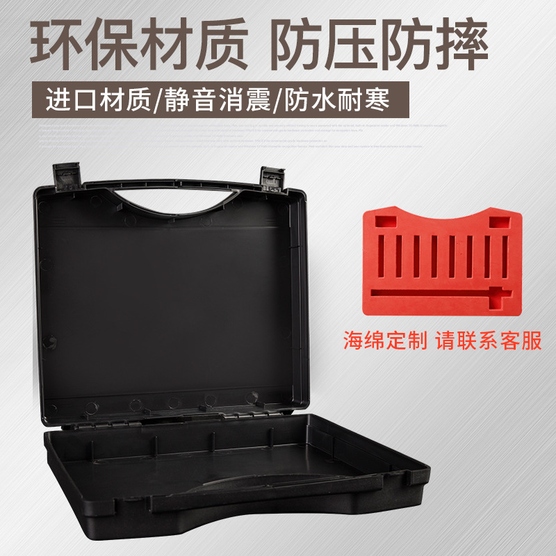 厂家直供塑料工具箱手提工具安全防护包装箱加厚pp塑料五金工具箱