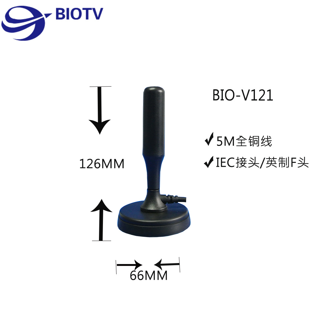 DTMB天线，室内天线 高清免费电视天线，高清室内天线 电视天线