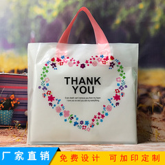 High-end thickened clothing bag hand-held plastic clothing store shopping bag gift bag wholesale plastic bag