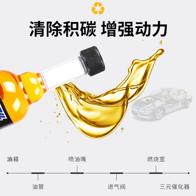 Ansu Us Importedaga Gasoline Motor gasoline additive