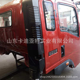 豪沃轻卡驾驶室进气道总成 及外饰件 厂家价格图片