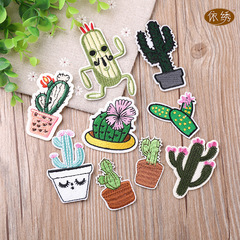 Fashionable new computer embroidery cactus patchwork label pants clothing decoration repair hole patch