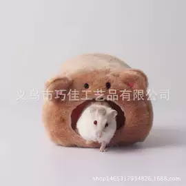 毛绒玩具;毛绒公仔椅;仓鼠窝、笼