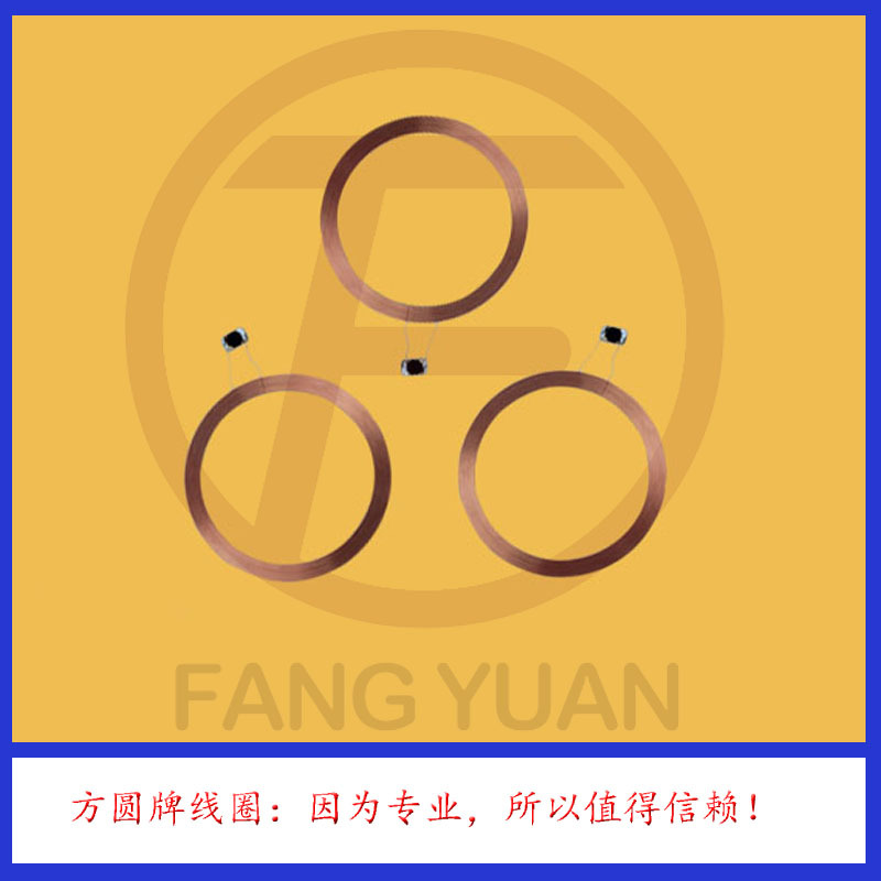 125KHz标准低频卡圆形线圈（配T5577和EM4305芯片）