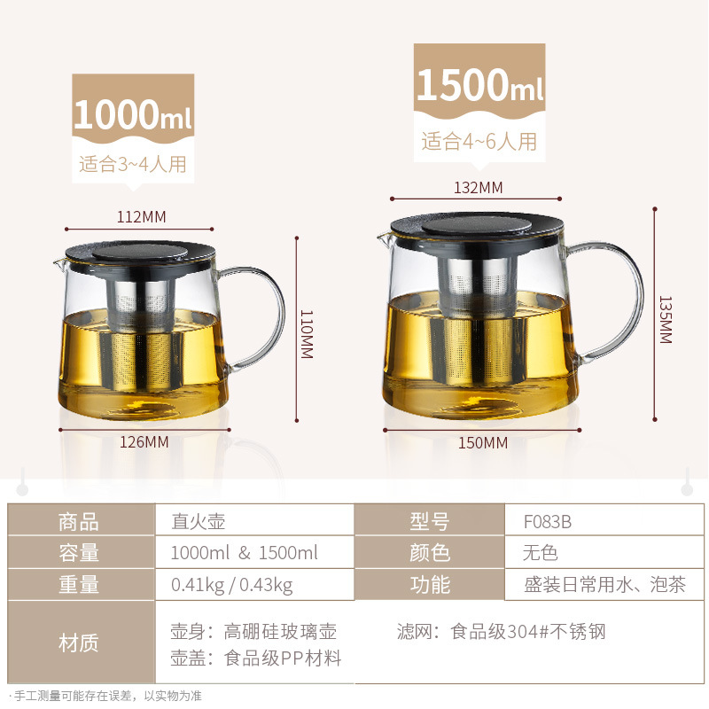 Jiameihua vidrio flor tetera borosilicato transparente fuego directo calefacción filtro liner juego de té fábrica al por mayor