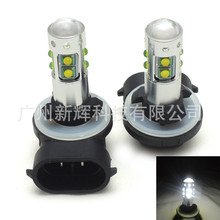��܇LED�F�� 881 880 10SMD 50W cree �����F�� ���F�� ǰ�՟�