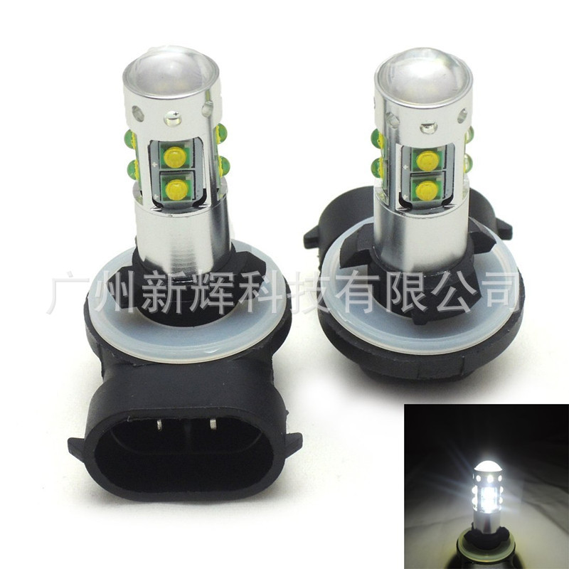 汽车LED雾灯 881 880 10SMD 50W cree 大功率雾灯 防雾灯 前照灯