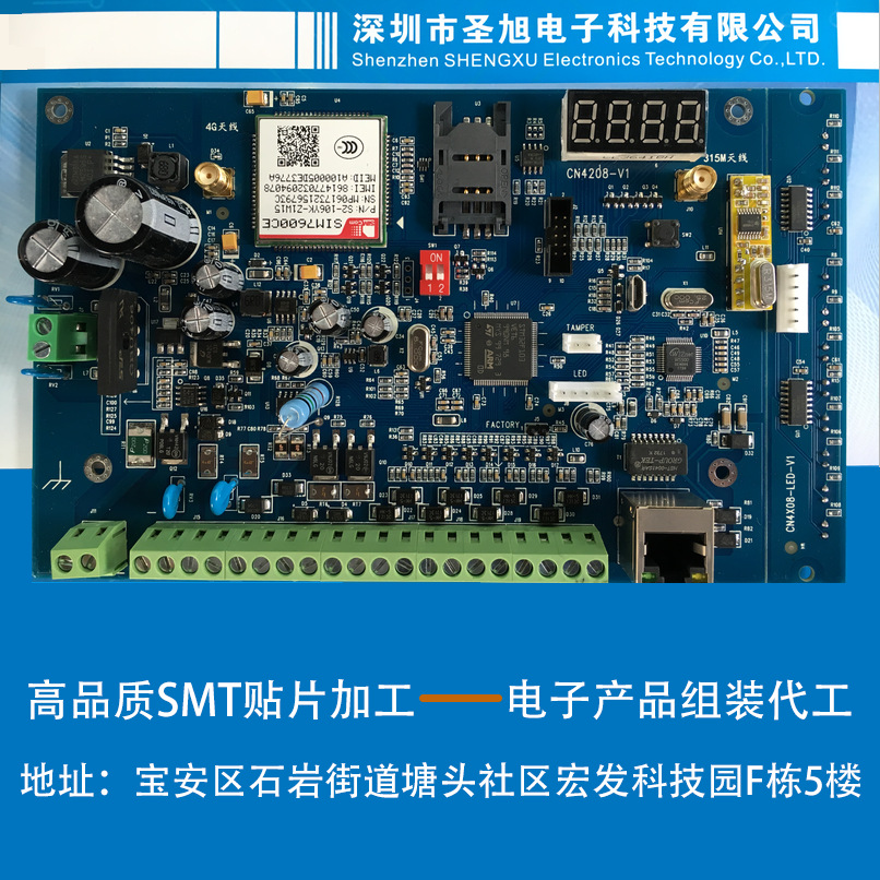 smt smt贴片加工 线路板插件加工 电子组装加工 深圳贴片加工