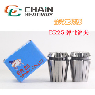 �������l̨������ԴER25����Ͳ�ASYIC�߾��ȏ��ɊA�^�M��ԃ�r��Ʒ