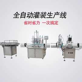 封口机械;灌装机械;多功能包装机