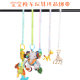 Baby stroller toy anti-drop belt chain fixed tether stroller toy pacifier anti-drop belt strap strap 60cm cross-border