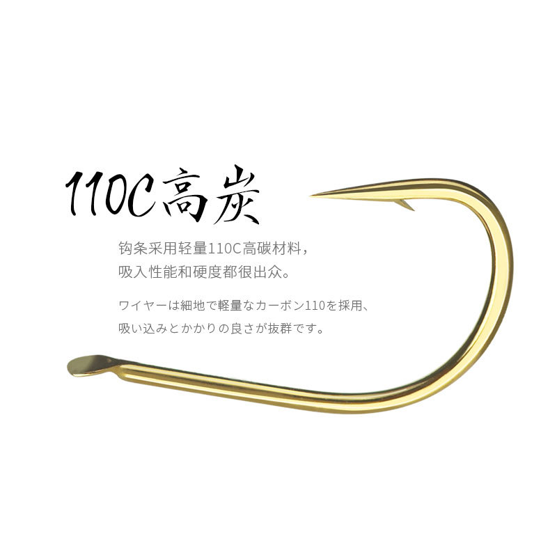 Boxed golden Haixi with piercing Japanese fish hook micro -lead raft…