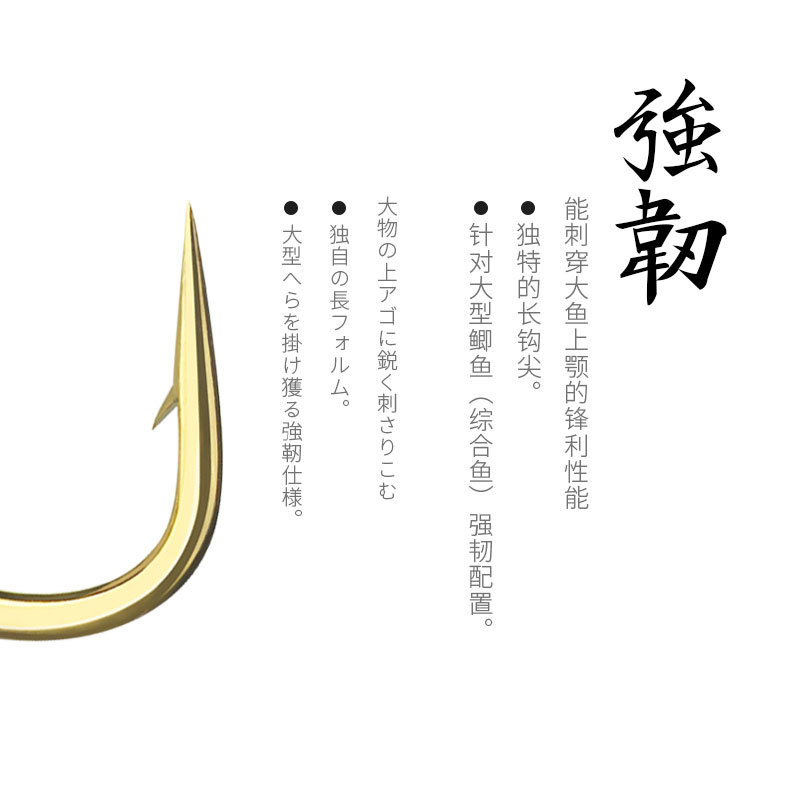 Boxed golden Haixi with piercing Japanese fish hook micro -lead raft…