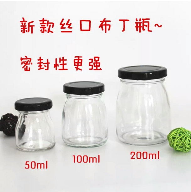 厂家批发玻璃布丁杯 100ml丝口玻璃瓶带盖 布丁奶瓶果冻杯 酸奶瓶