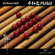 枣红色圆珠 水晶玻璃仿藏红石散珠 暗红色仿朱砂红珠子