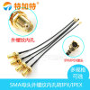 IPX to SMA Mother head jumping line ipx jump line IPEX to SMA U.FL rotation antenna 10cm Tegart