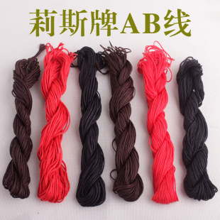 ̨����˹��AB��1MM�����1.5MM�������KDIY�Ʒ��朾��Ї��Y��