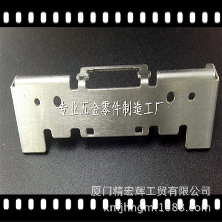 不锈钢支架 不锈钢冲压 厦门五金冲压
