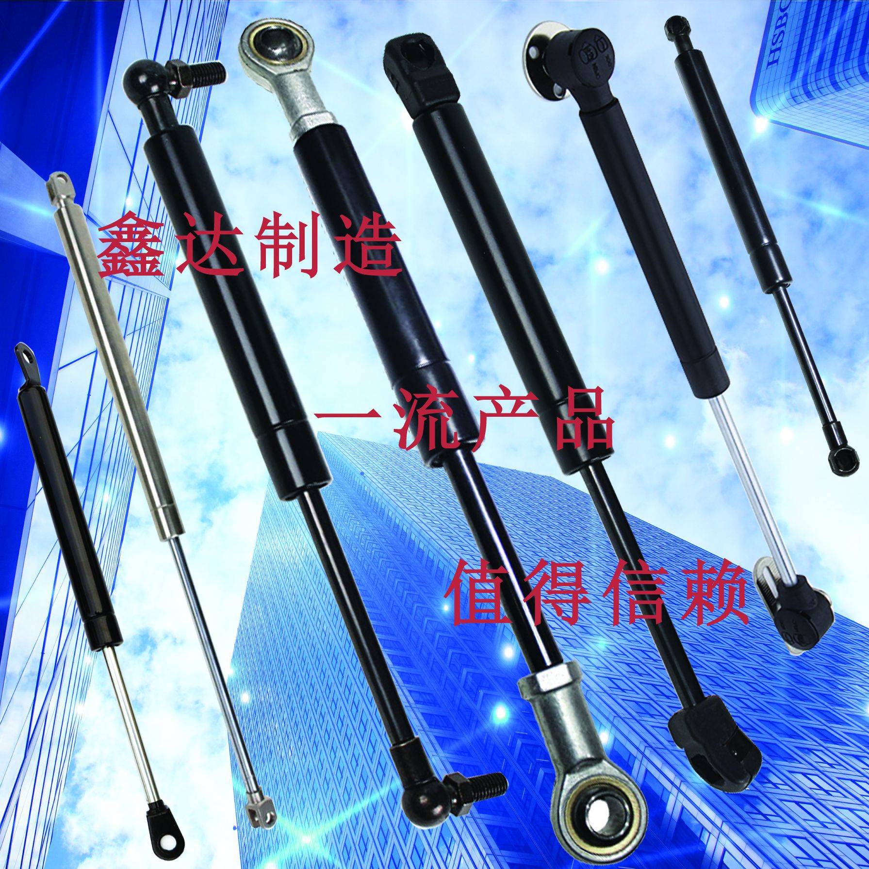 鑫达供应QD氮气压缩自由气弹簧 伸缩气动支撑杆 缓冲液压杆气压杆
