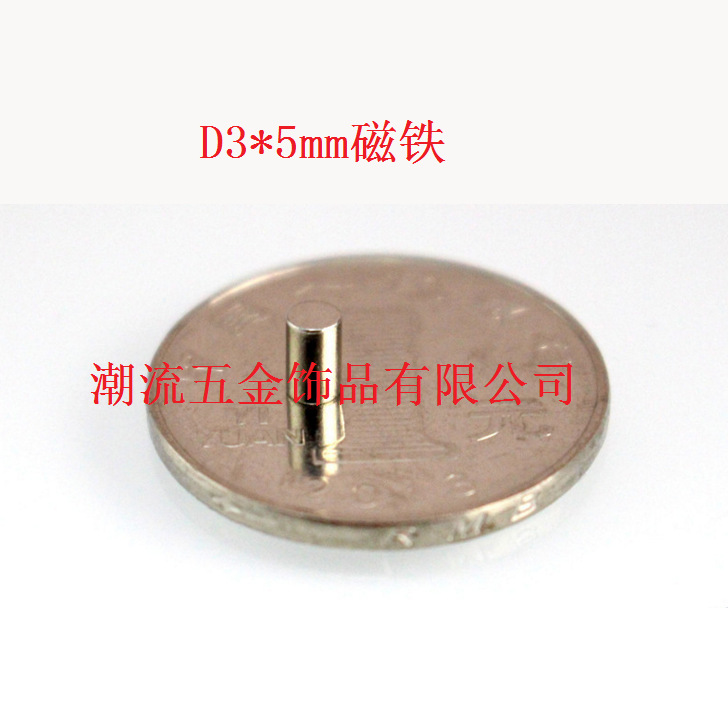 工厂批发供应钕铁硼强力圆形磁钢 礼品盒双面N35超强D3*5磁铁